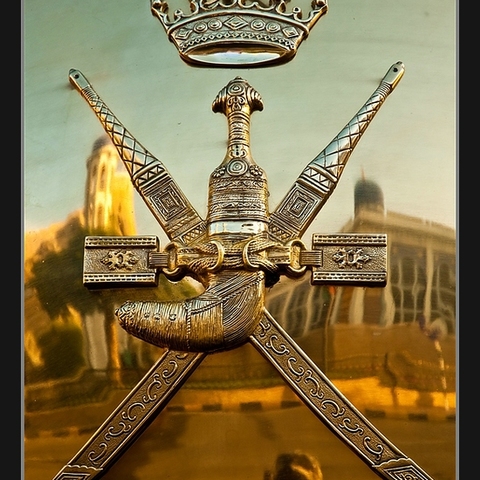 شعار سلطنة عمان
