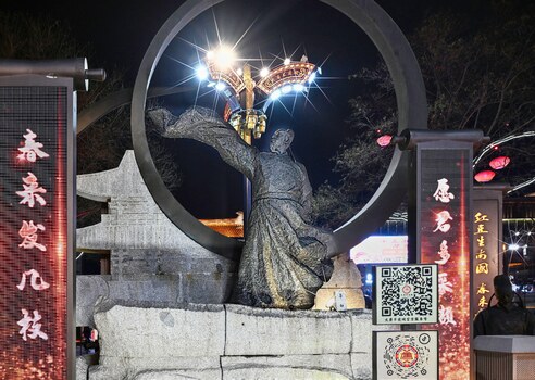 Statue der Ming Dynastie